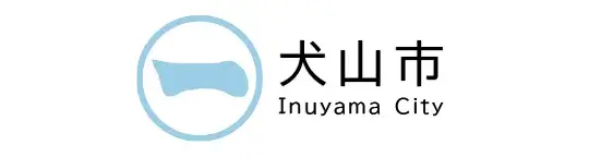 犬山市